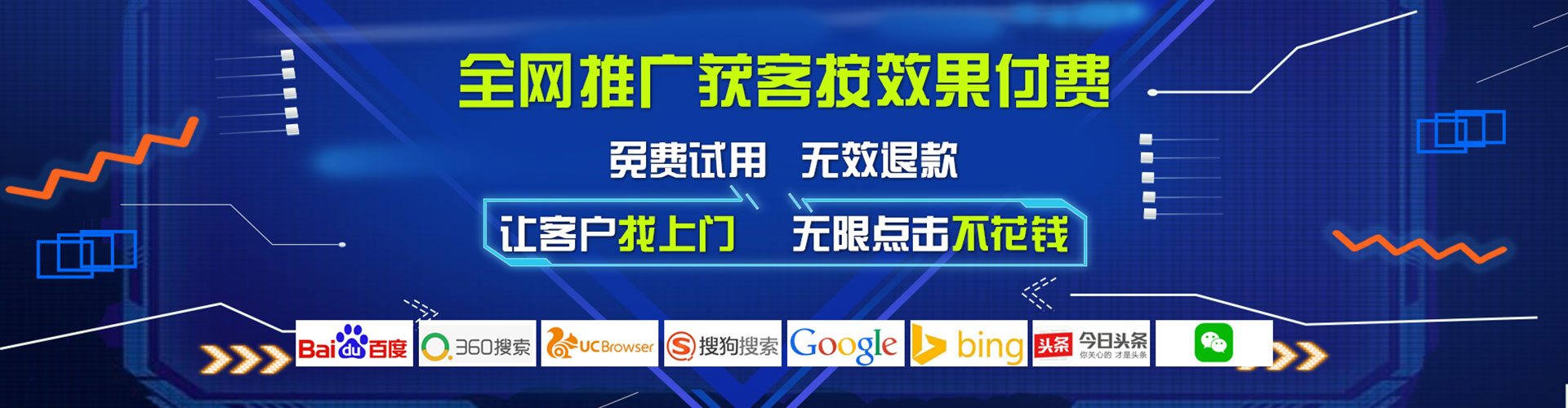 裕民百度开户返点